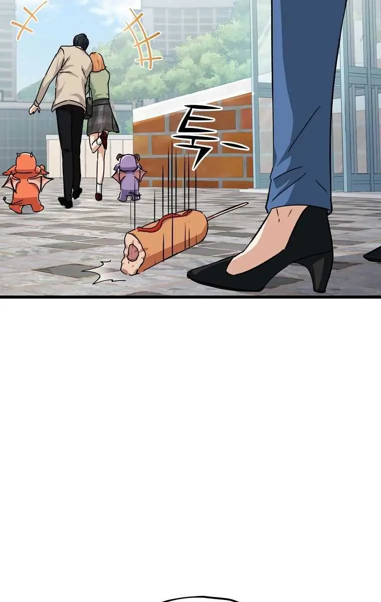 My Dad Is Too Strong Chapter 76 Page 100