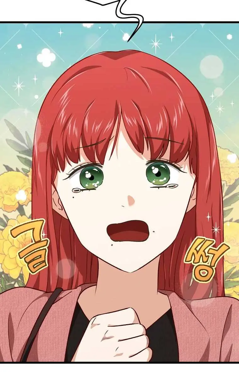 My Dad Is Too Strong Chapter 76 Page 103