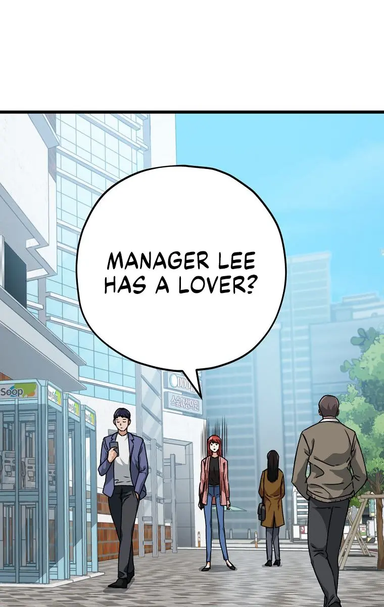 My Dad Is Too Strong Chapter 77 Page 4