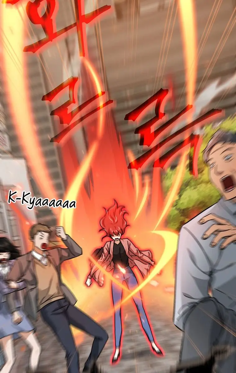 My Dad Is Too Strong Chapter 77 Page 9