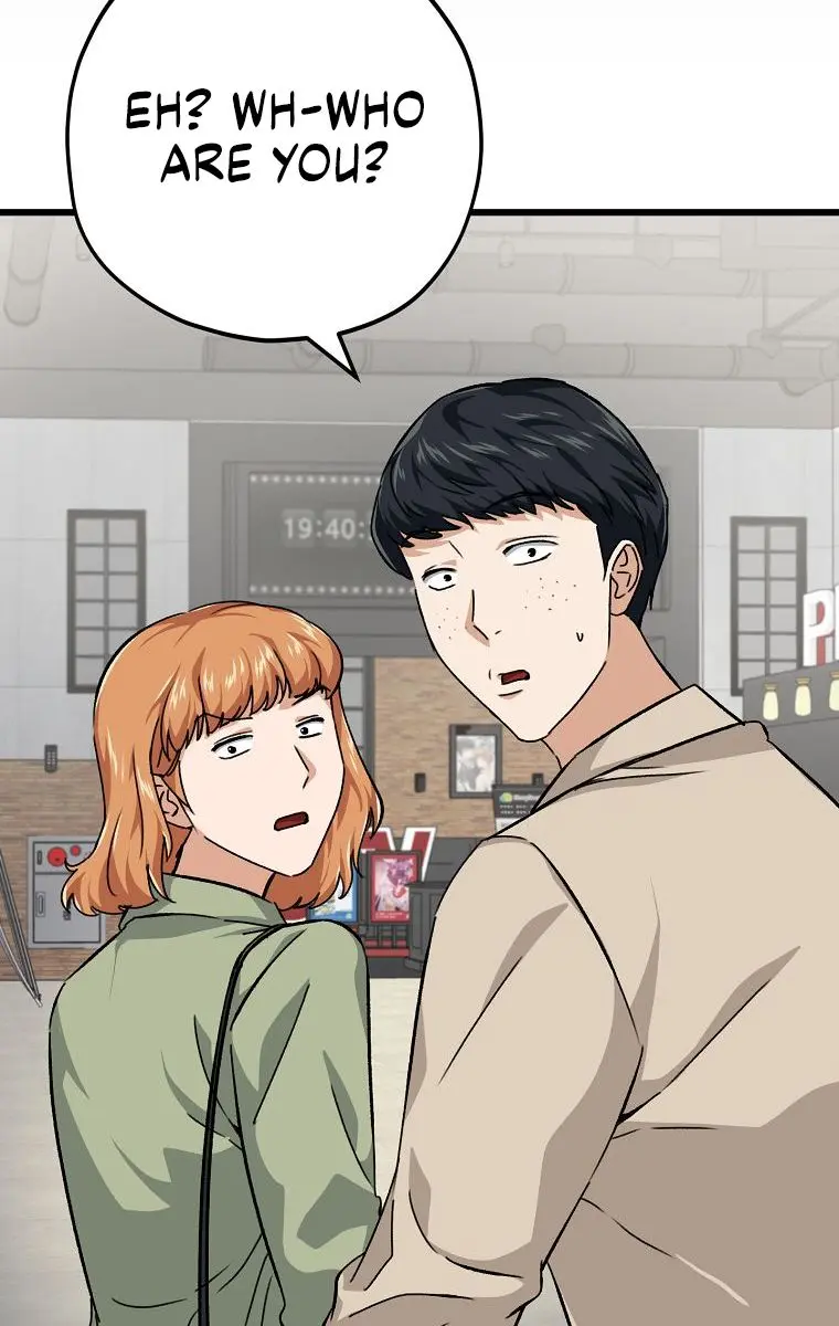 My Dad Is Too Strong Chapter 77 Page 19