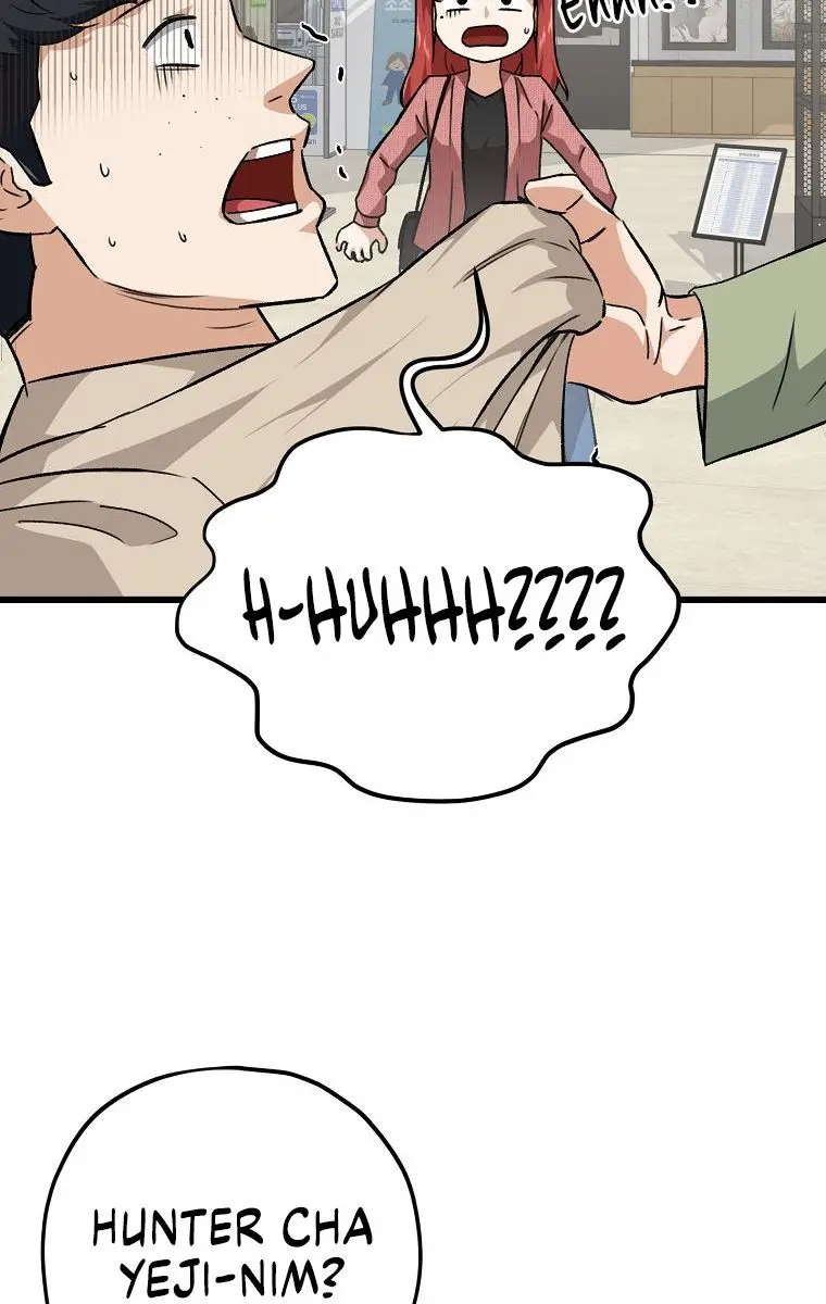 My Dad Is Too Strong Chapter 77 Page 25