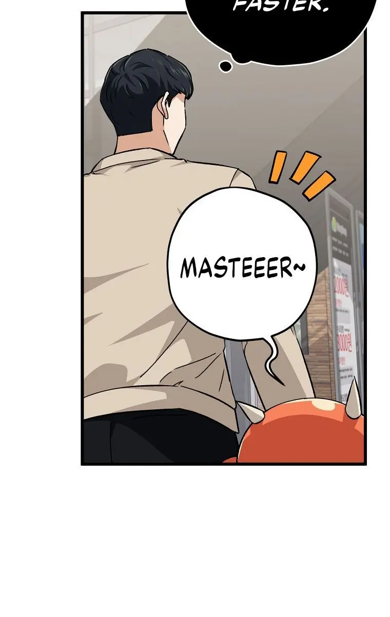 My Dad Is Too Strong Chapter 77 Page 32