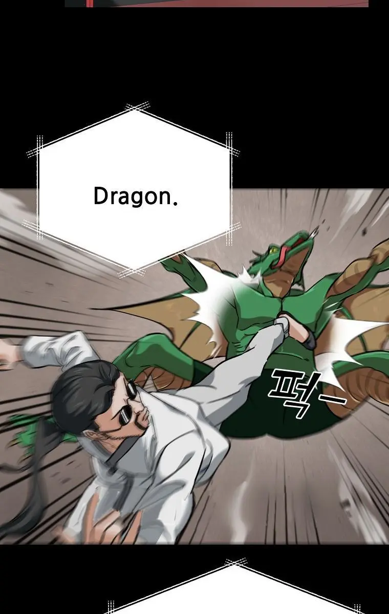 My Dad Is Too Strong Chapter 77 Page 52