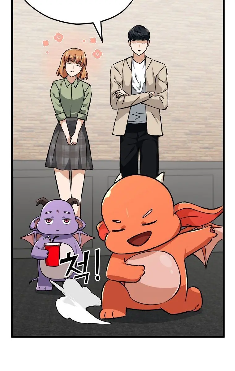 My Dad Is Too Strong Chapter 77 Page 60