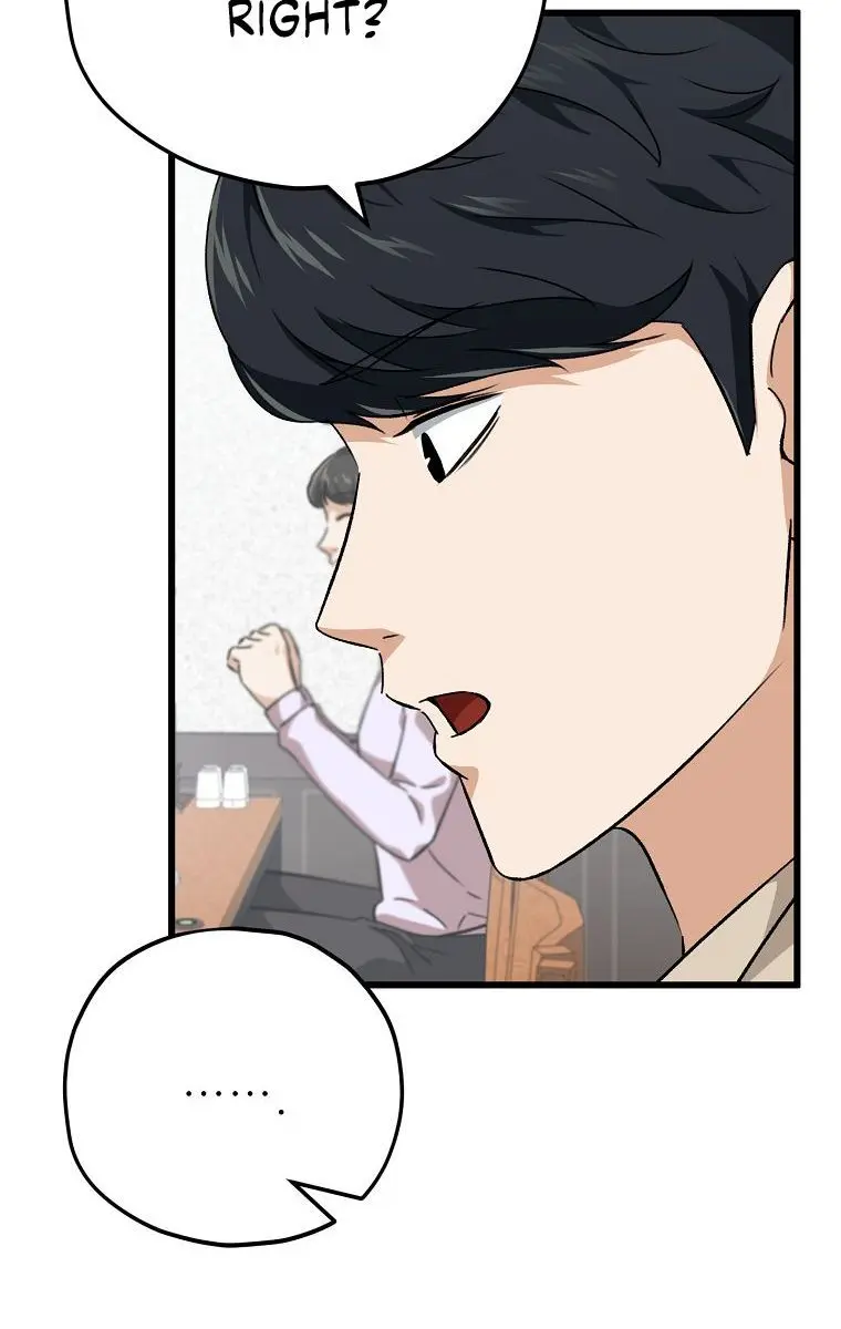 My Dad Is Too Strong Chapter 77 Page 83