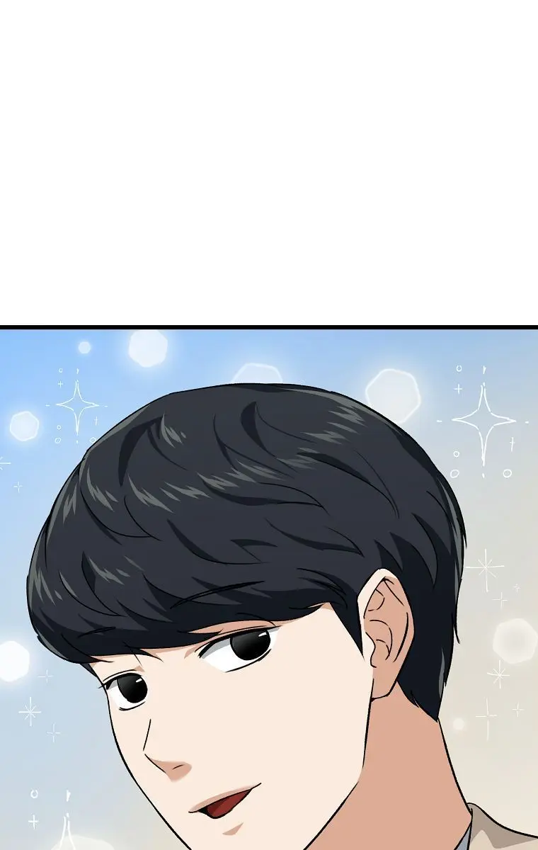 My Dad Is Too Strong Chapter 77 Page 84