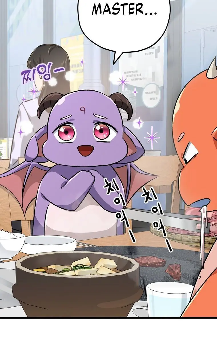 My Dad Is Too Strong Chapter 77 Page 86