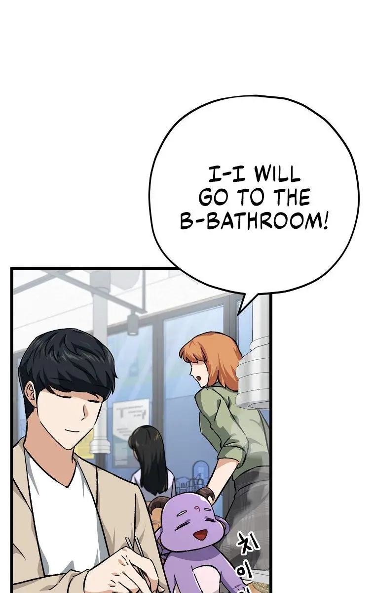 My Dad Is Too Strong Chapter 77 Page 87