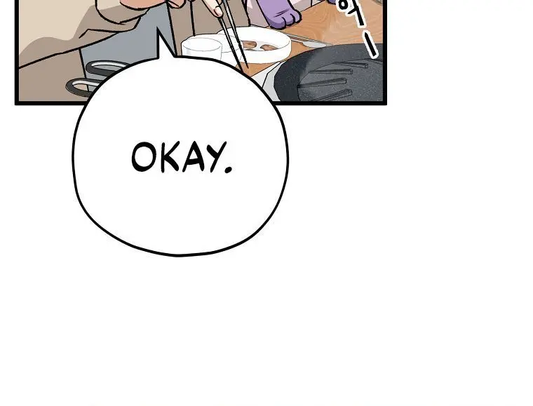 My Dad Is Too Strong Chapter 77 Page 88