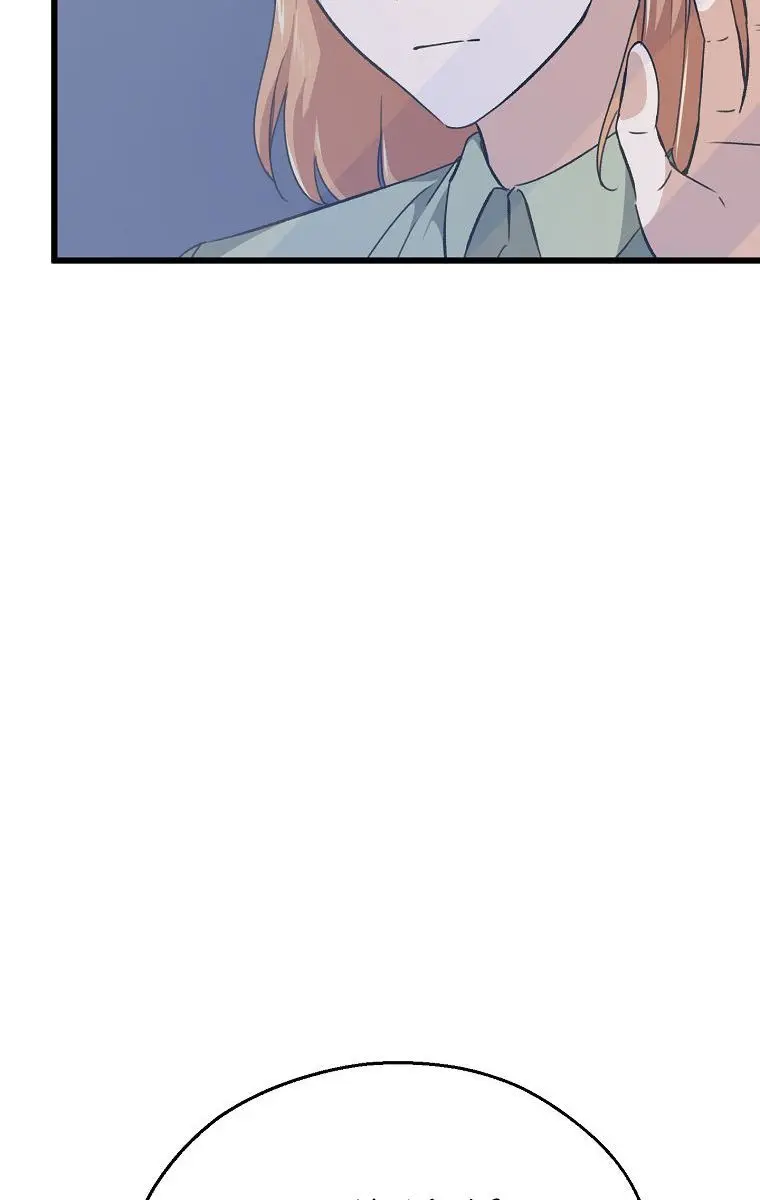 My Dad Is Too Strong Chapter 77 Page 99