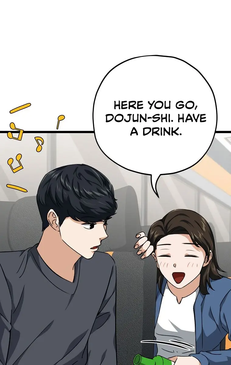 My Dad Is Too Strong Chapter 78 Page 9