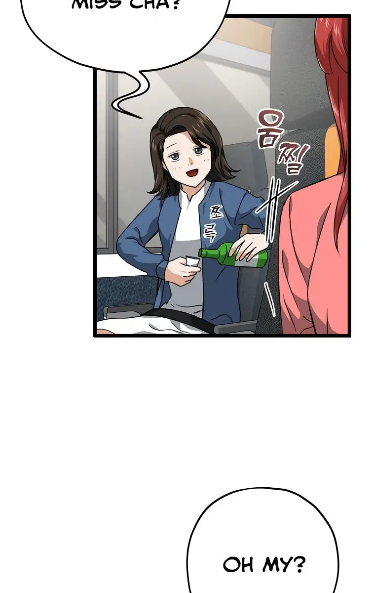 My Dad Is Too Strong Chapter 78 Page 11