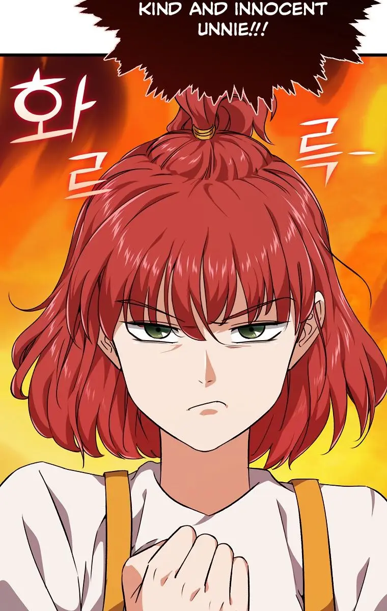 My Dad Is Too Strong Chapter 78 Page 71