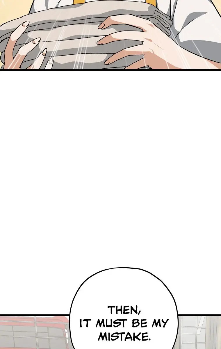 My Dad Is Too Strong Chapter 78 Page 78