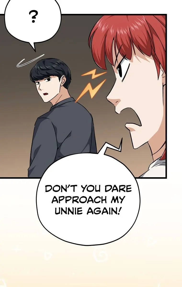 My Dad Is Too Strong Chapter 78 Page 81