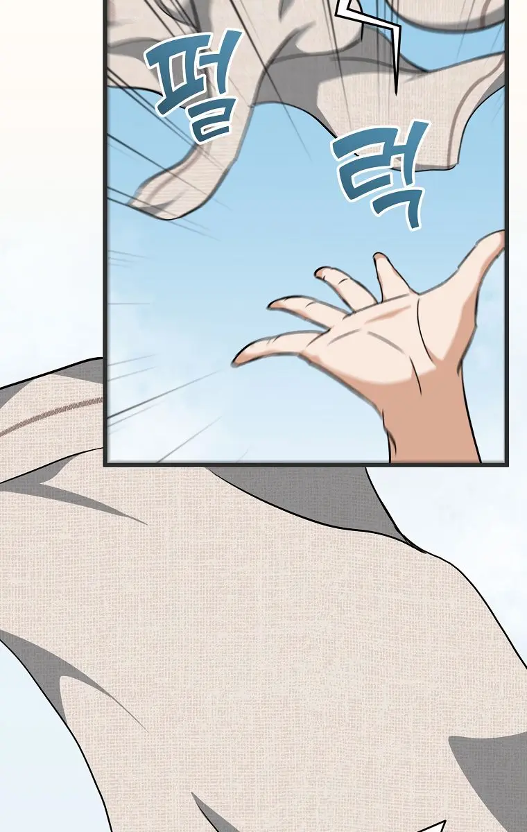 My Dad Is Too Strong Chapter 78 Page 89