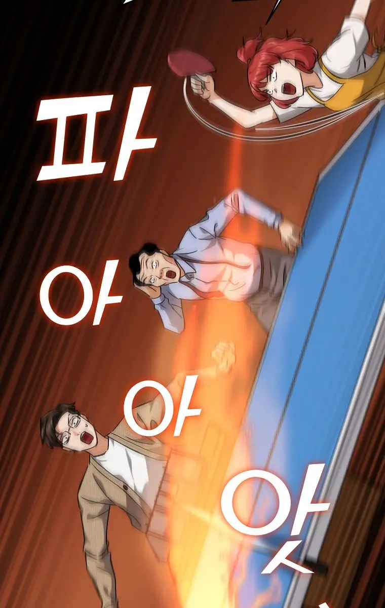 My Dad Is Too Strong Chapter 78 Page 104