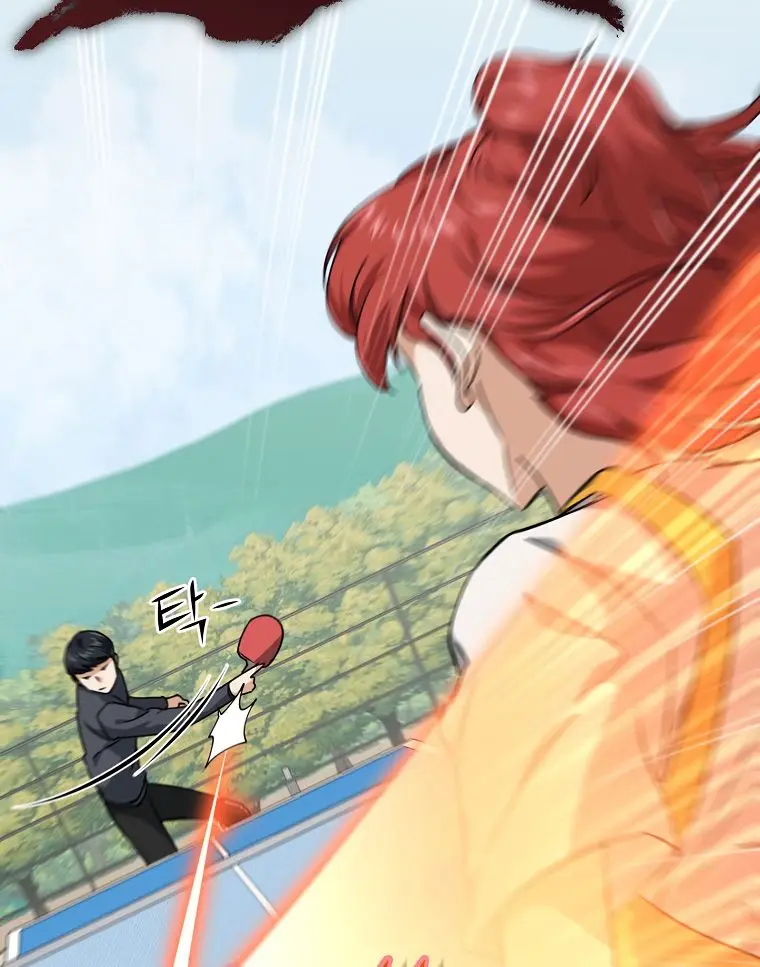 My Dad Is Too Strong Chapter 78 Page 112