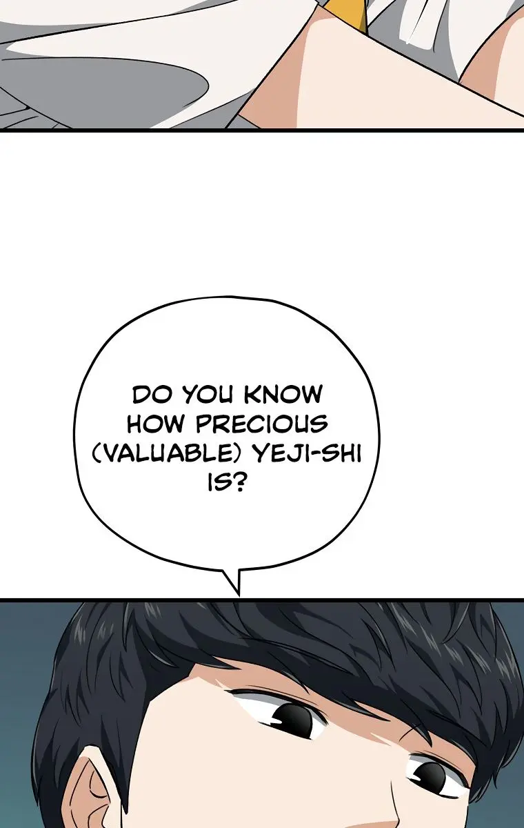 My Dad Is Too Strong Chapter 78 Page 124