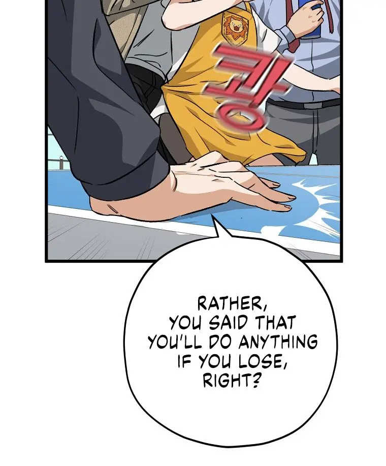 My Dad Is Too Strong Chapter 79 Page 18