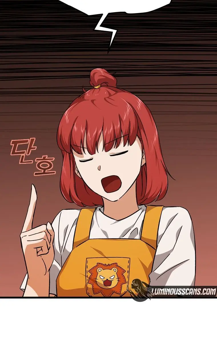 My Dad Is Too Strong Chapter 79 Page 69