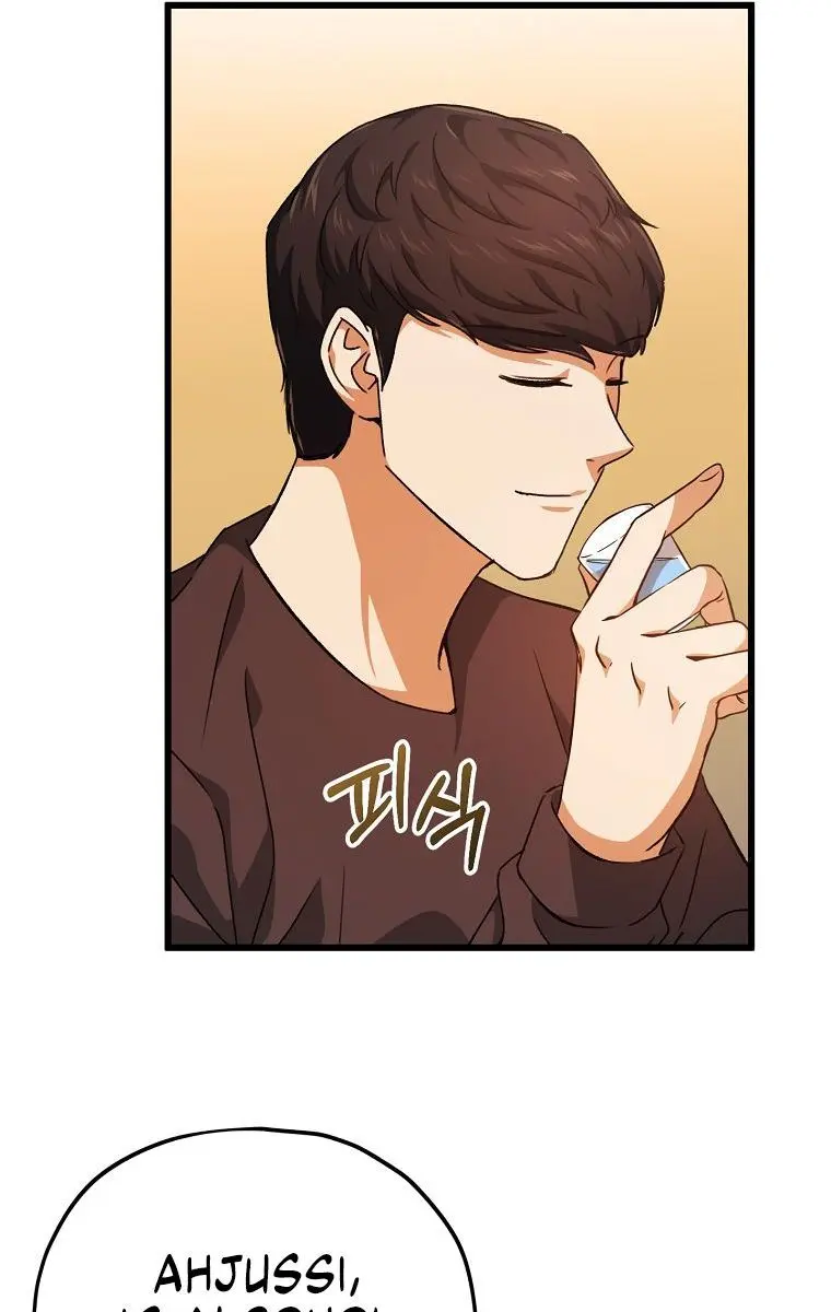 My Dad Is Too Strong Chapter 79 Page 71