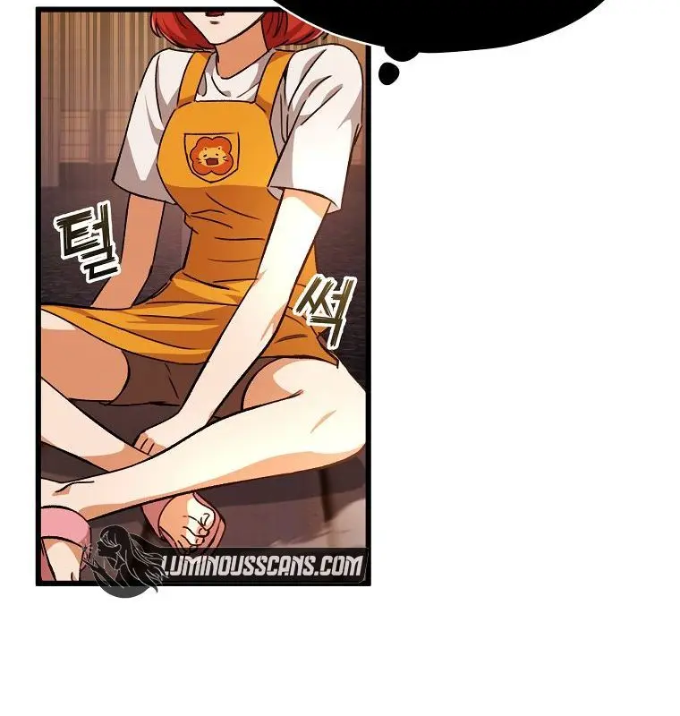 My Dad Is Too Strong Chapter 79 Page 87