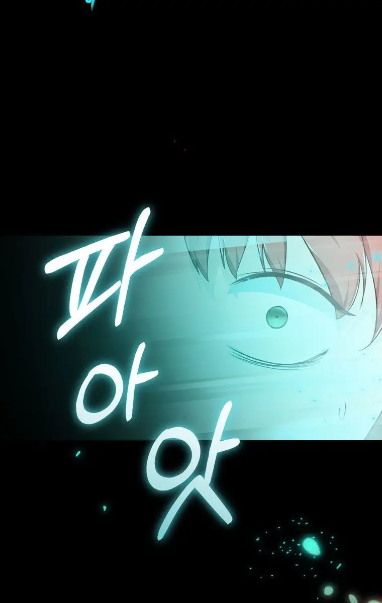 My Dad Is Too Strong Chapter 79 Page 92