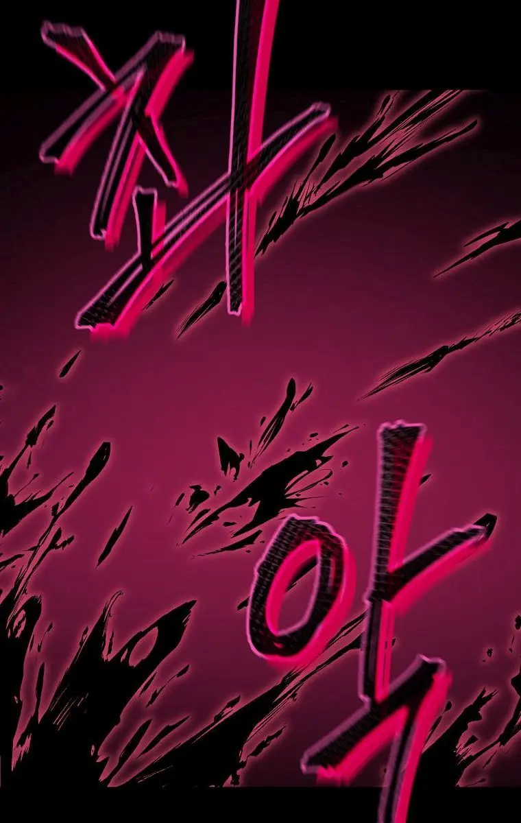 My Dad Is Too Strong Chapter 80 Page 13