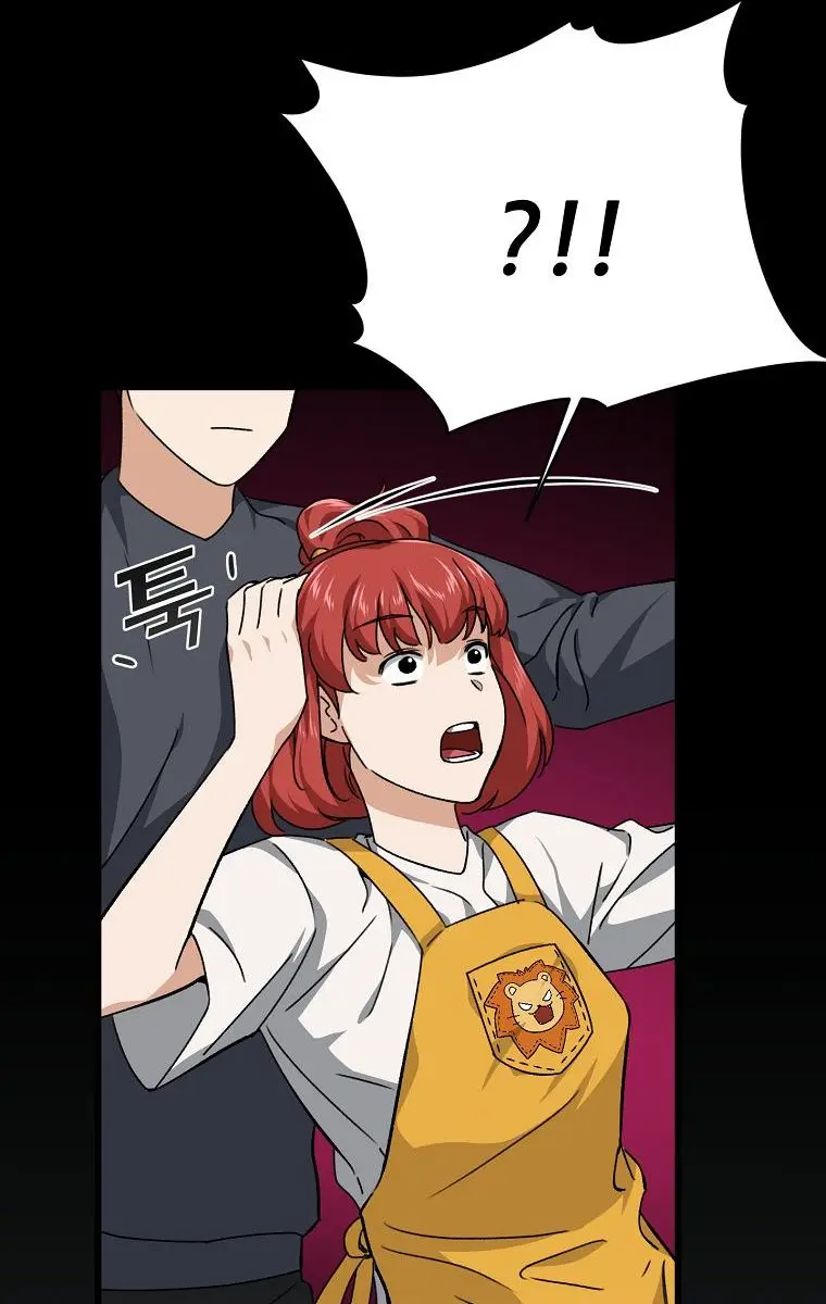 My Dad Is Too Strong Chapter 80 Page 19