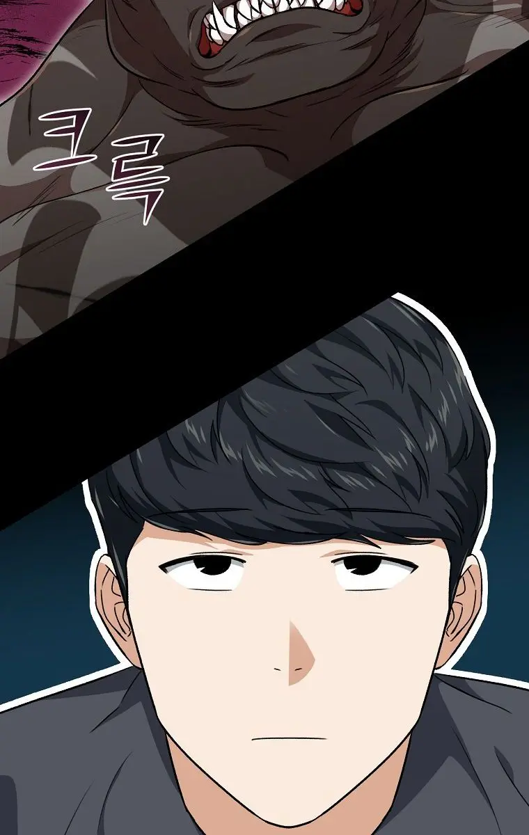 My Dad Is Too Strong Chapter 80 Page 54