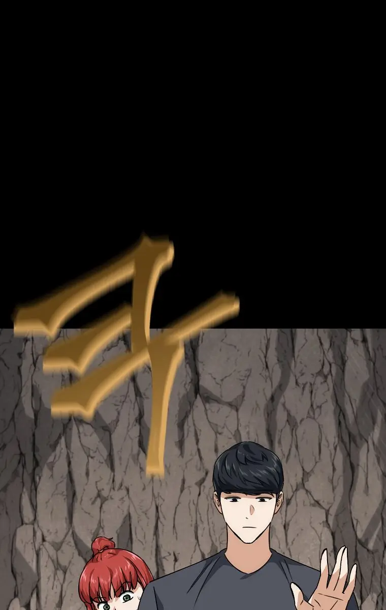 My Dad Is Too Strong Chapter 80 Page 61