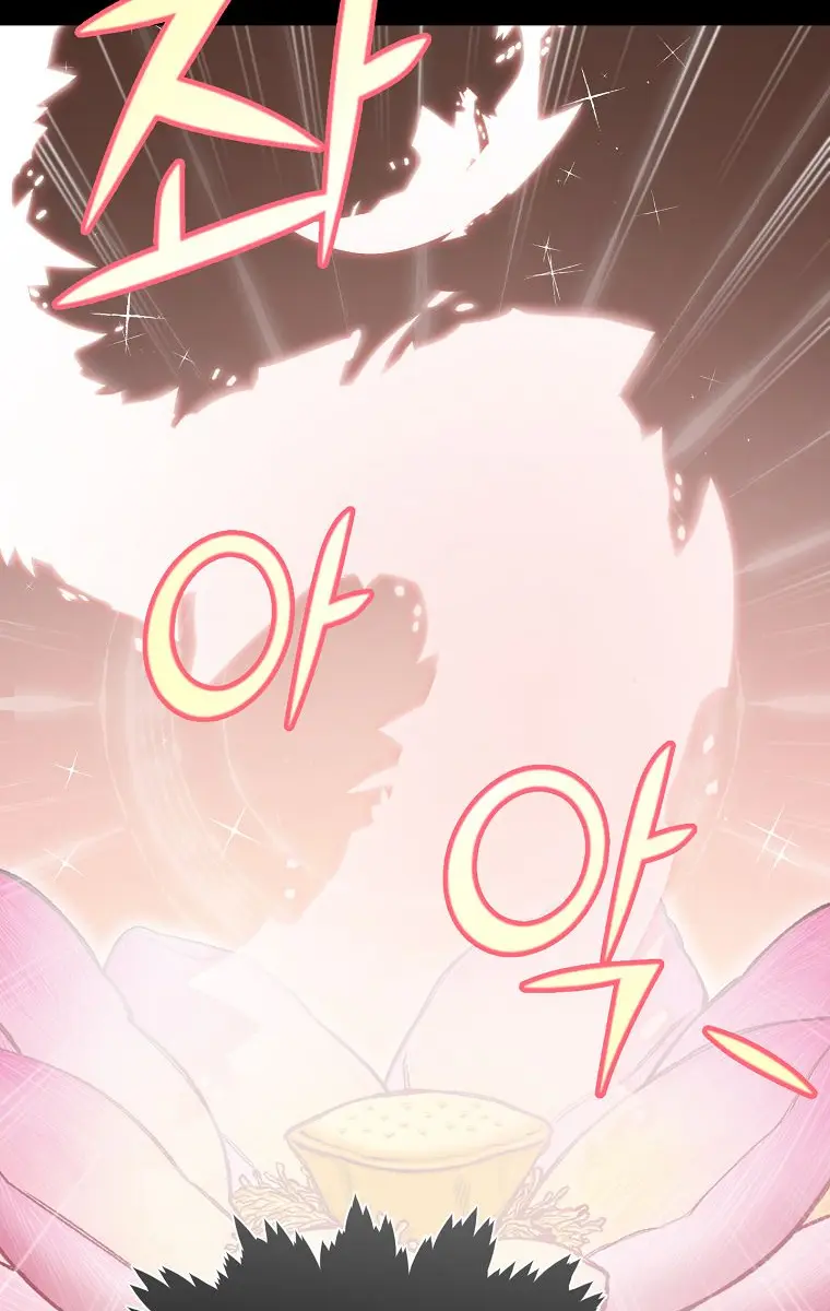 My Dad Is Too Strong Chapter 80 Page 71