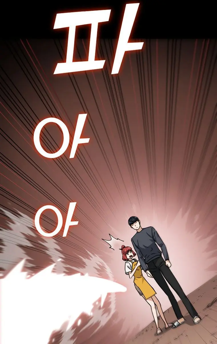 My Dad Is Too Strong Chapter 80 Page 73