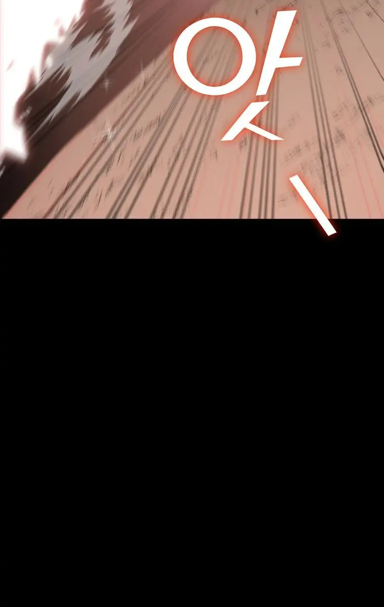 My Dad Is Too Strong Chapter 80 Page 74