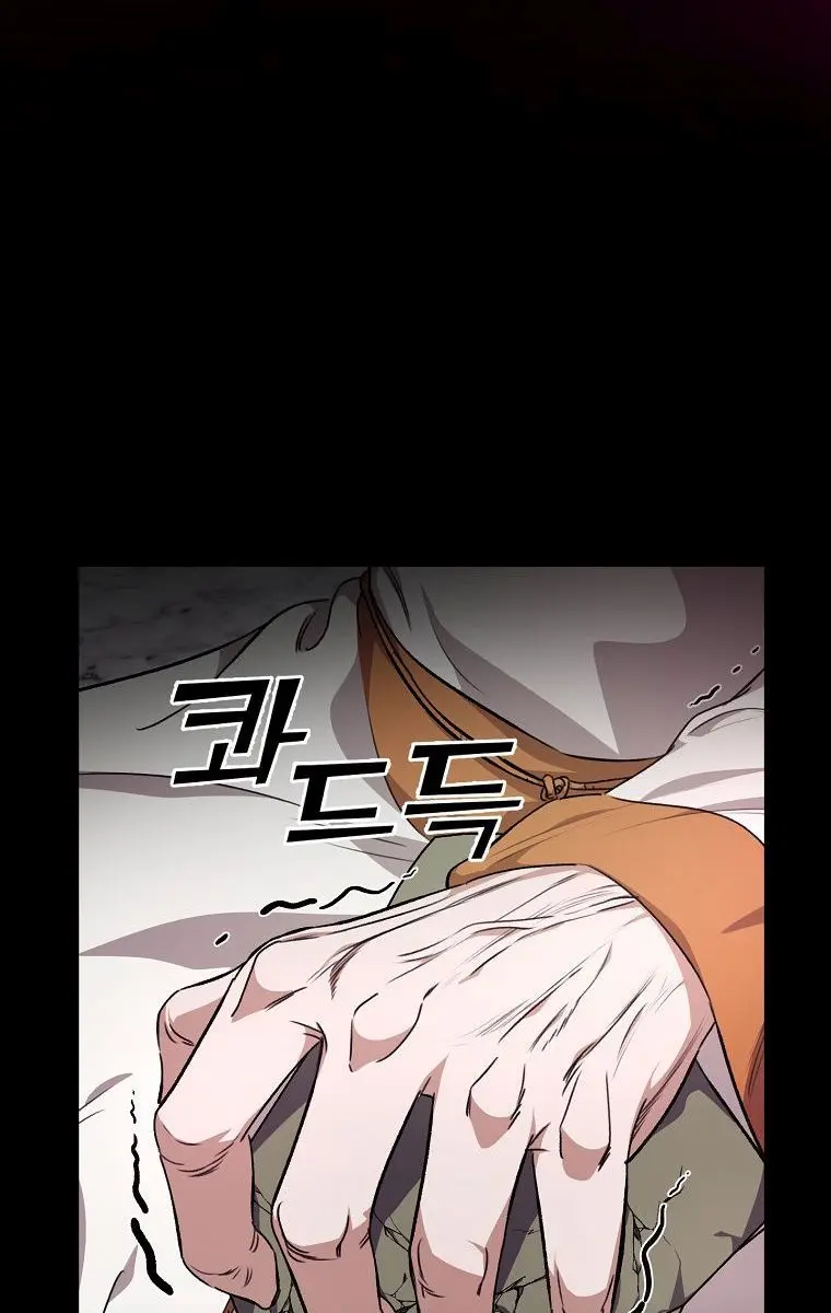 My Dad Is Too Strong Chapter 80 Page 110