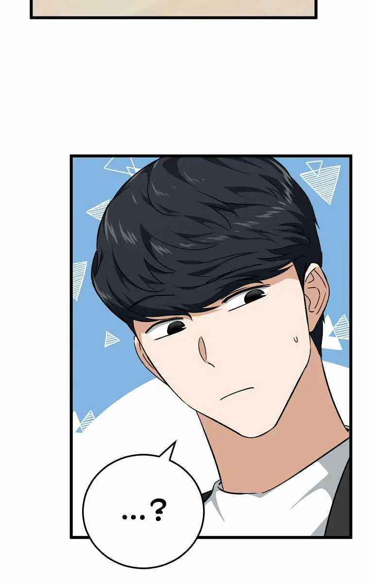 My Dad Is Too Strong Chapter 81 Page 15