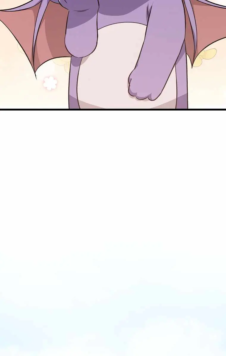 My Dad Is Too Strong Chapter 81 Page 17