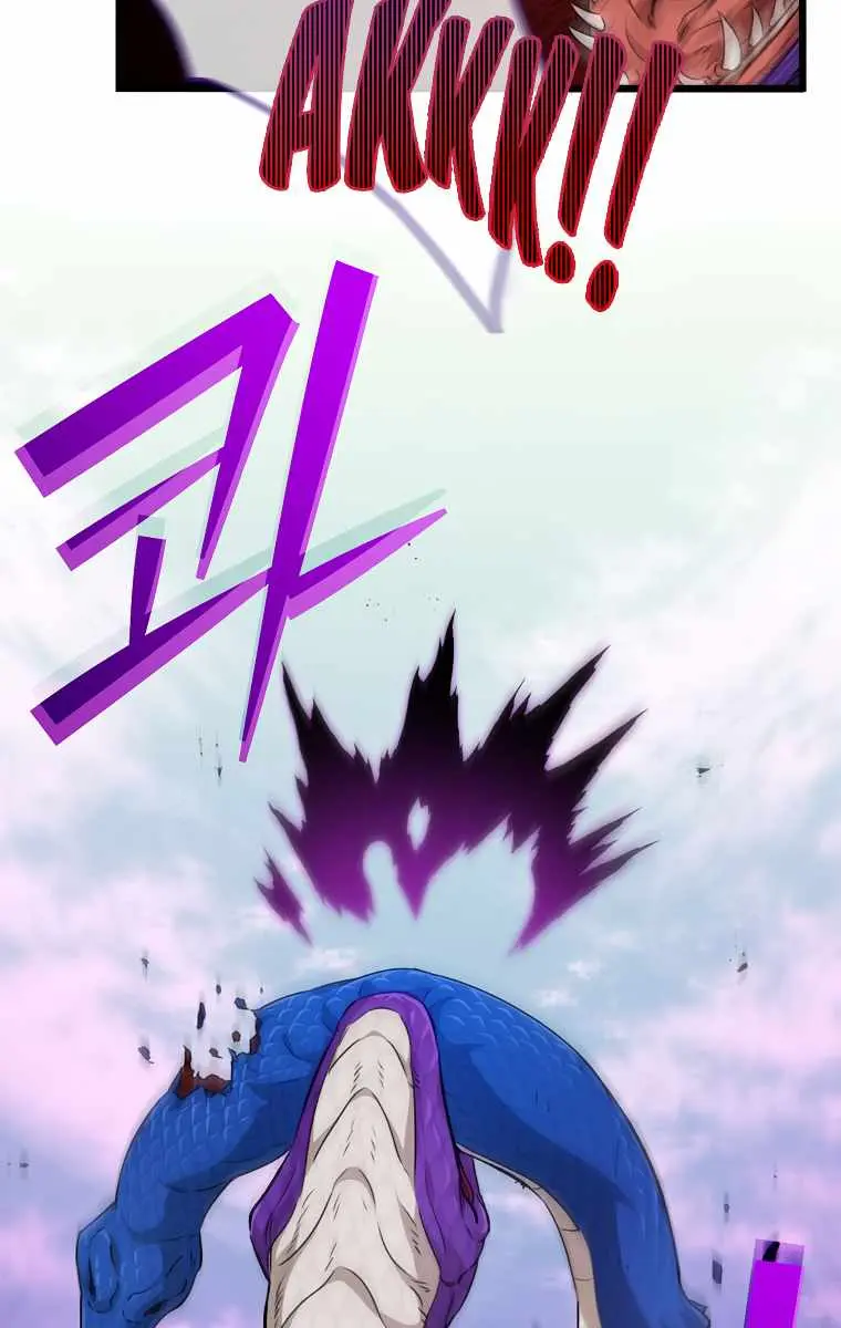 My Dad Is Too Strong Chapter 81 Page 27