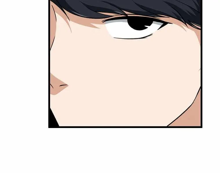 My Dad Is Too Strong Chapter 81 Page 37