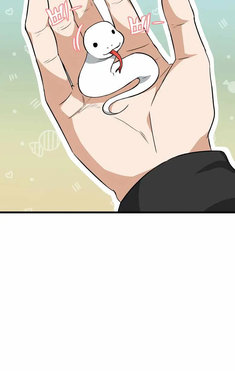 My Dad Is Too Strong Chapter 81 Page 45