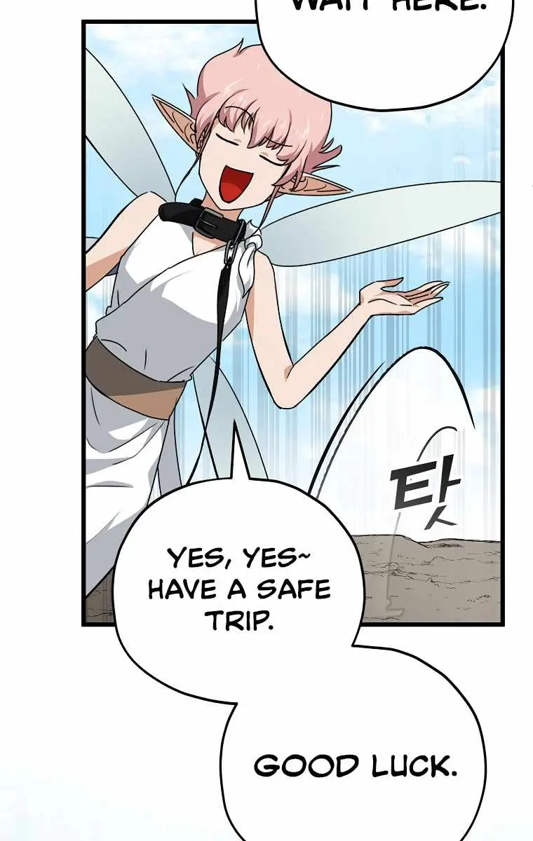 My Dad Is Too Strong Chapter 81 Page 51