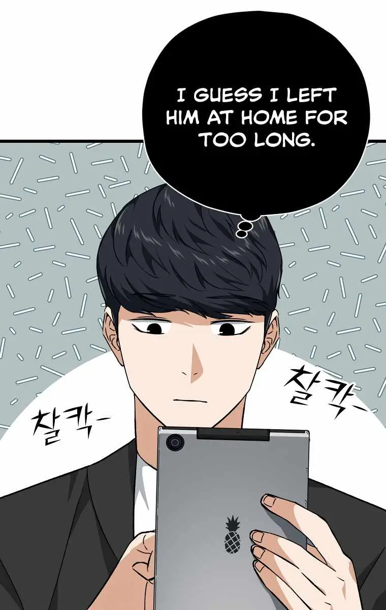 My Dad Is Too Strong Chapter 81 Page 60