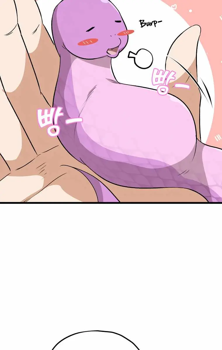 My Dad Is Too Strong Chapter 81 Page 68