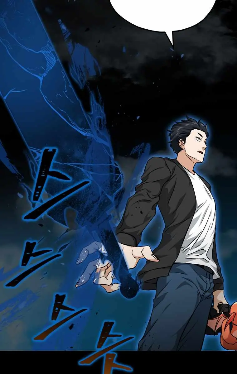 My Dad Is Too Strong Chapter 81 Page 77