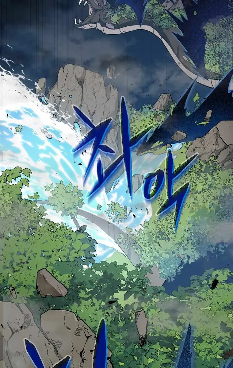 My Dad Is Too Strong Chapter 81 Page 80