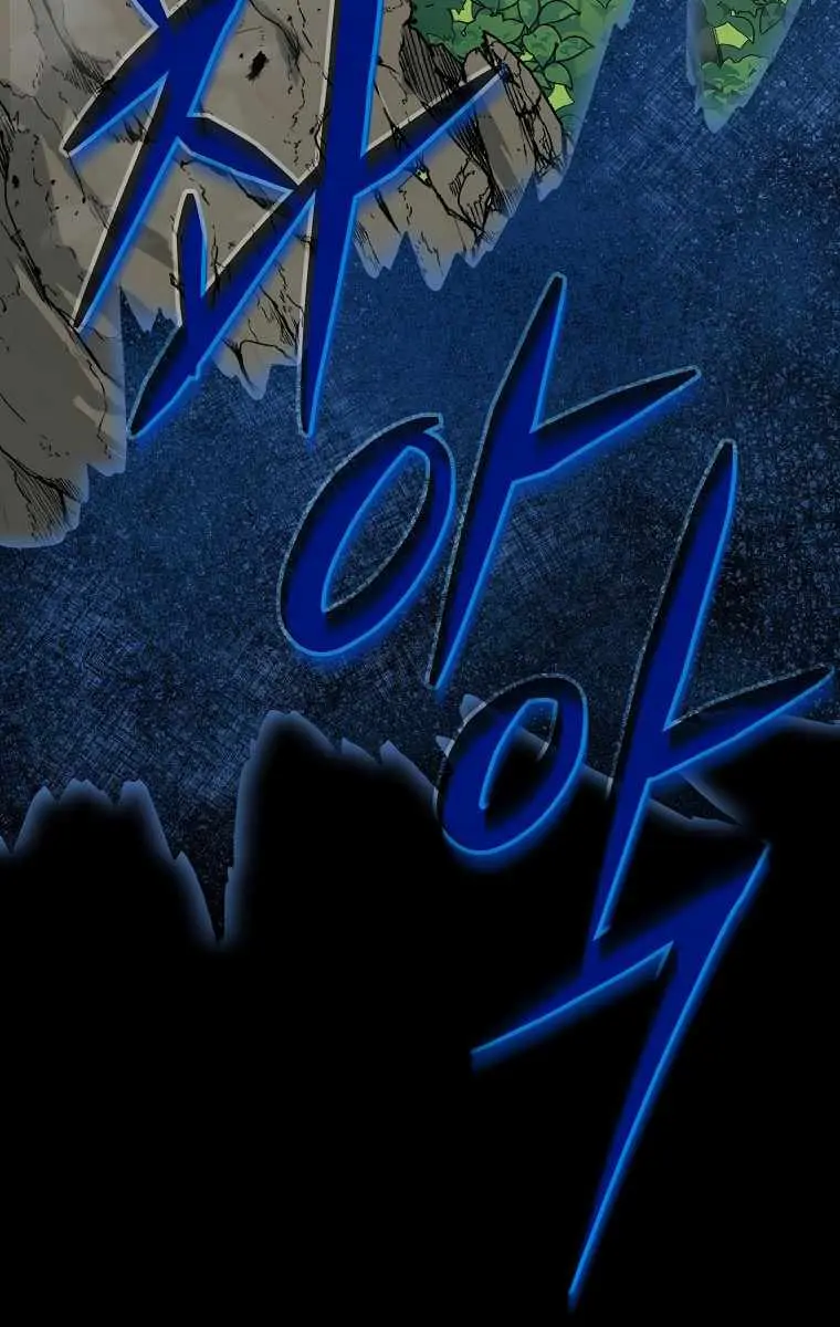 My Dad Is Too Strong Chapter 81 Page 81