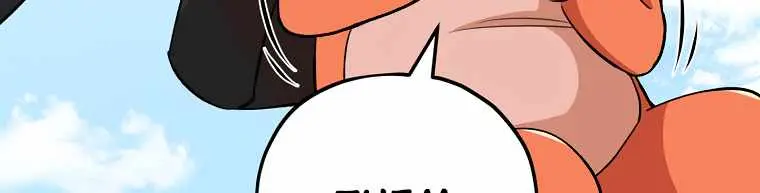 My Dad Is Too Strong Chapter 81 Page 96