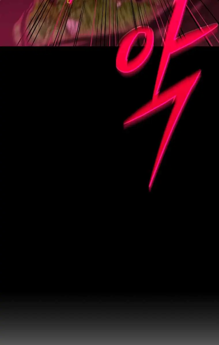 My Dad Is Too Strong Chapter 81 Page 104